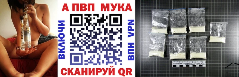 ссылка на мегу зеркало  как найти наркотики  Снежногорск  A-PVP Crystall 