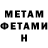 МЕТАДОН VHQ Samarth Raman