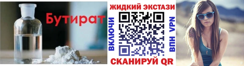 hydra онион  Снежногорск  Бутират оксибутират 