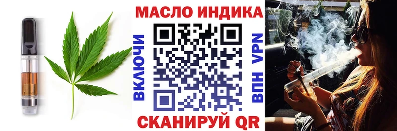 Еда ТГК марихуана Снежногорск