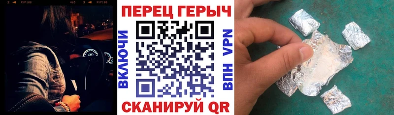 где купить наркотик  Снежногорск  ГЕРОИН герыч 