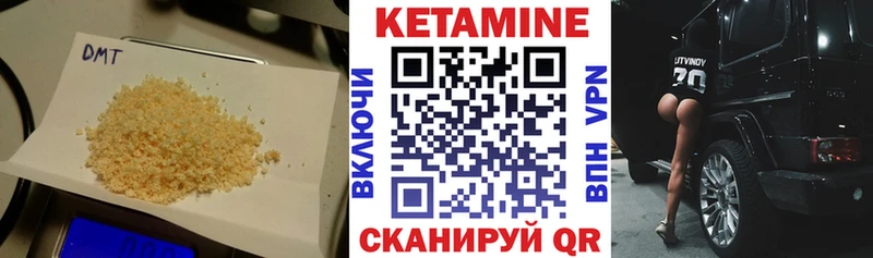 Кетамин ketamine  где купить наркотик  Снежногорск 