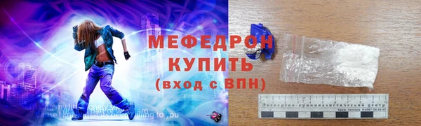 соль курить ск Гусев