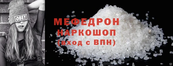 первитин Гусь-Хрустальный
