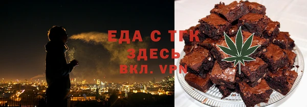 дурь Горнозаводск