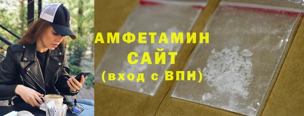 кристаллы Горняк