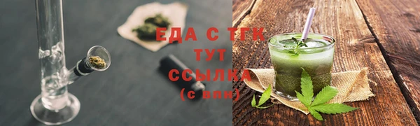 сатива Горно-Алтайск