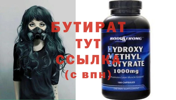 дурь Горнозаводск