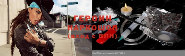 кристаллы Горняк