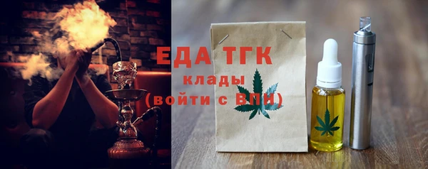 дурь Горнозаводск