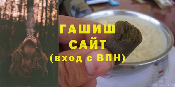 дурь Горнозаводск