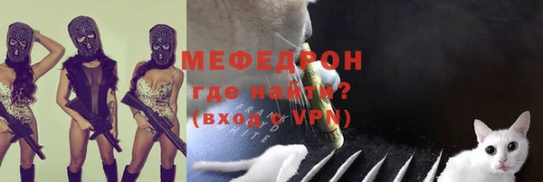 кристаллы Горняк
