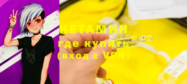 дурь Горнозаводск