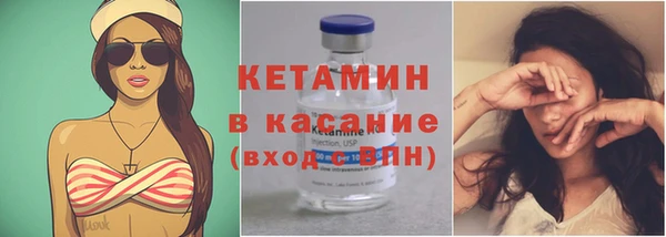 дурь Горнозаводск
