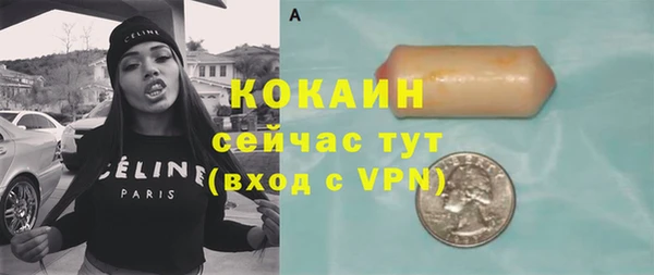 кристаллы Горняк