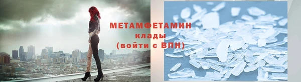 кристаллы Горняк