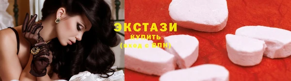 дурь Горнозаводск