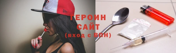 дурь Горнозаводск