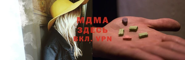 сатива Горно-Алтайск