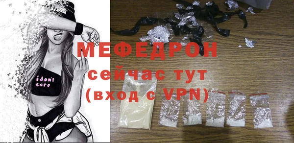 кристаллы Горняк