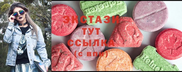кристаллы Горняк