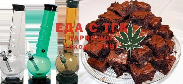 кристаллы Горняк