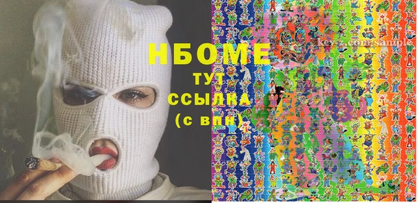 кристаллы Горняк