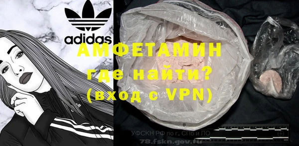 кристаллы Горняк