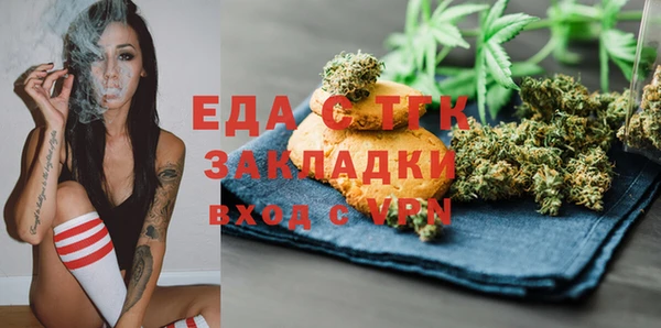 дурь Горнозаводск