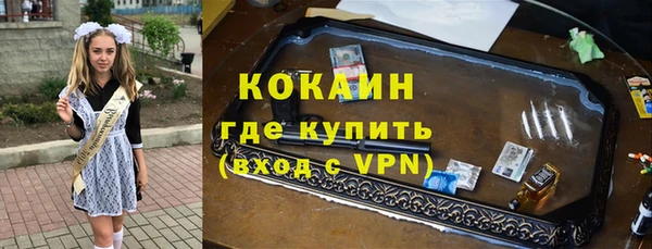 сатива Горно-Алтайск