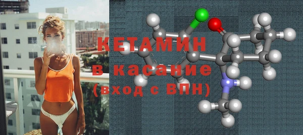 сатива Горно-Алтайск