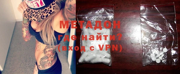 марки nbome Гусиноозёрск