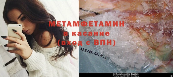 сатива Горно-Алтайск