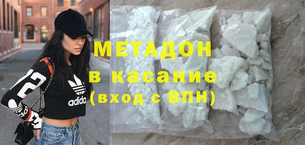 кристаллы Горняк
