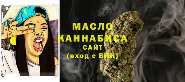 сатива Горно-Алтайск
