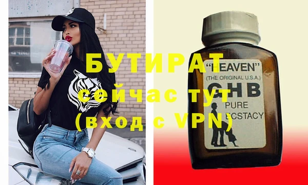дурь Горнозаводск