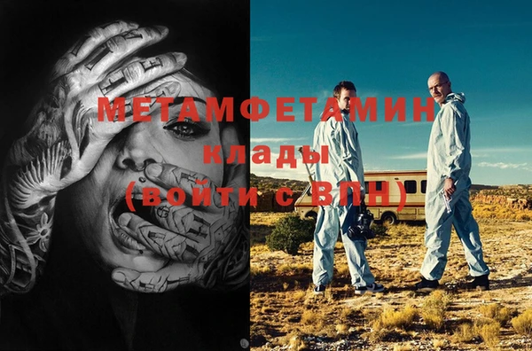 кристаллы Горняк