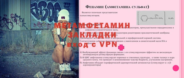 марки nbome Гусиноозёрск