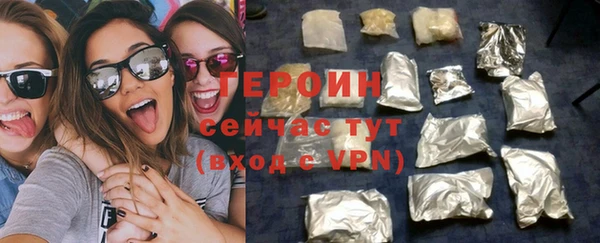 соль курить ск Гусев