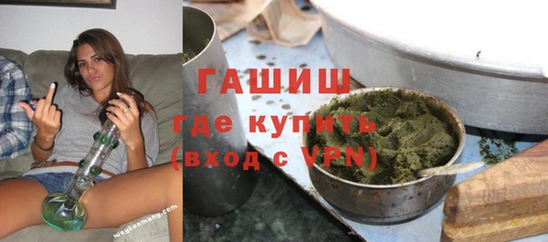 дурь Горнозаводск