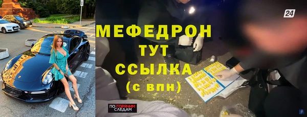 сатива Горно-Алтайск
