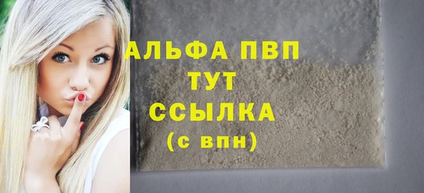 кристаллы Горняк