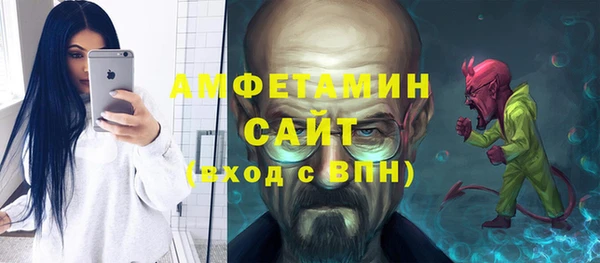 кристаллы Горняк
