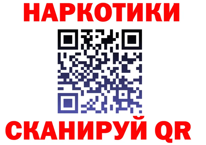 МЕФ VHQ зеркало маркетплейс mega Снежногорск