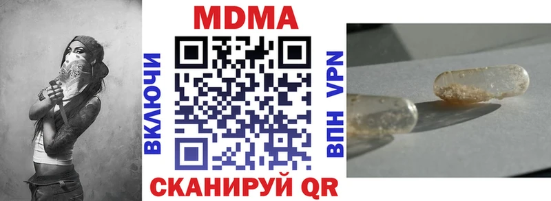 hydra зеркало  Снежногорск  MDMA Molly  дарнет шоп 