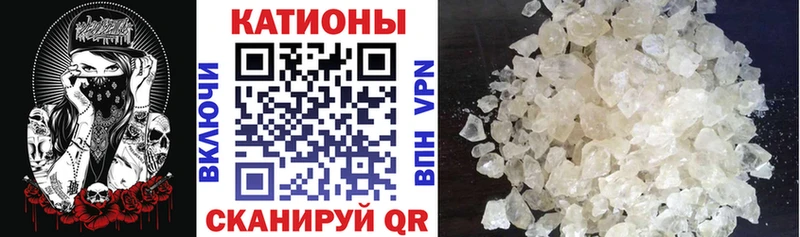 Мефедрон VHQ  где купить наркотик  Снежногорск 