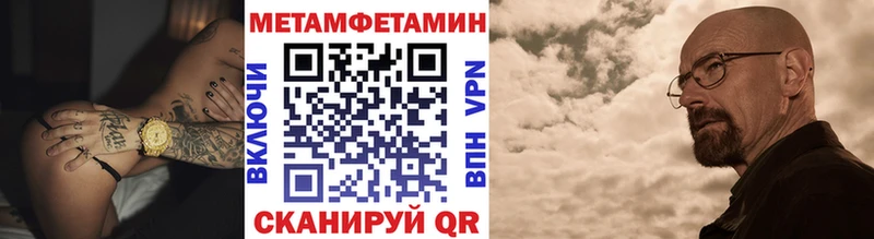 дарк нет Telegram  Снежногорск  Первитин витя  купить закладку 