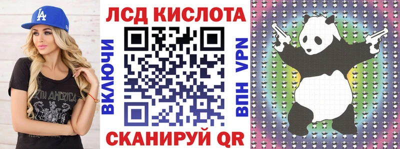 Марки 25I-NBOMe 1,5мг Снежногорск