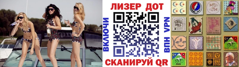 мориарти официальный сайт  наркошоп  Снежногорск  Марки NBOMe 1,8мг 